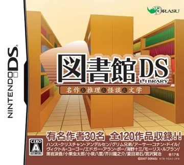 Toshokan DS - Meisaku & Suiri & Kaidan & Bungaku (Japan) box cover front